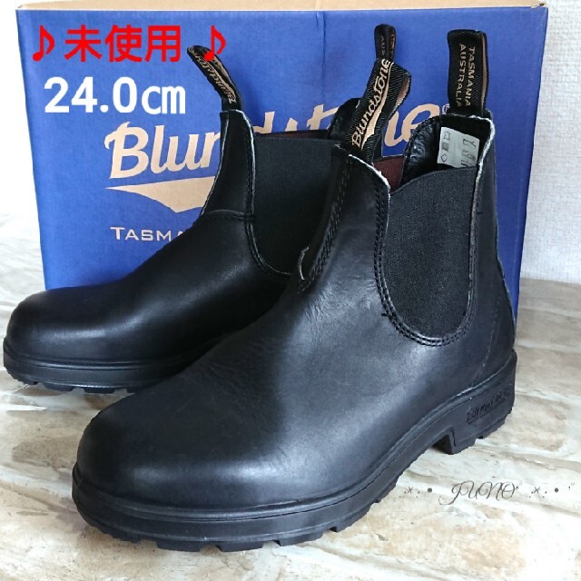 Blundstone(ブランドストーン)の24.0/ブランドストーン ORIGINALS♡BLUNDSTONE 未使用 レディースの靴/シューズ(ブーツ)の商品写真