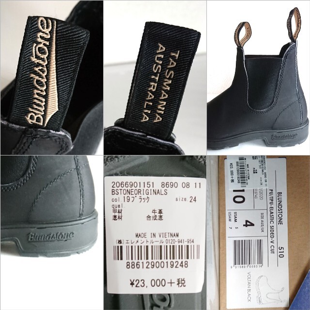 Blundstone(ブランドストーン)の24.0/ブランドストーン ORIGINALS♡BLUNDSTONE 未使用 レディースの靴/シューズ(ブーツ)の商品写真