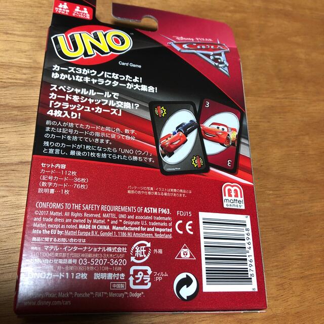 Disney(ディズニー)のUNO  ウノ　カーズ　新品 エンタメ/ホビーのテーブルゲーム/ホビー(トランプ/UNO)の商品写真