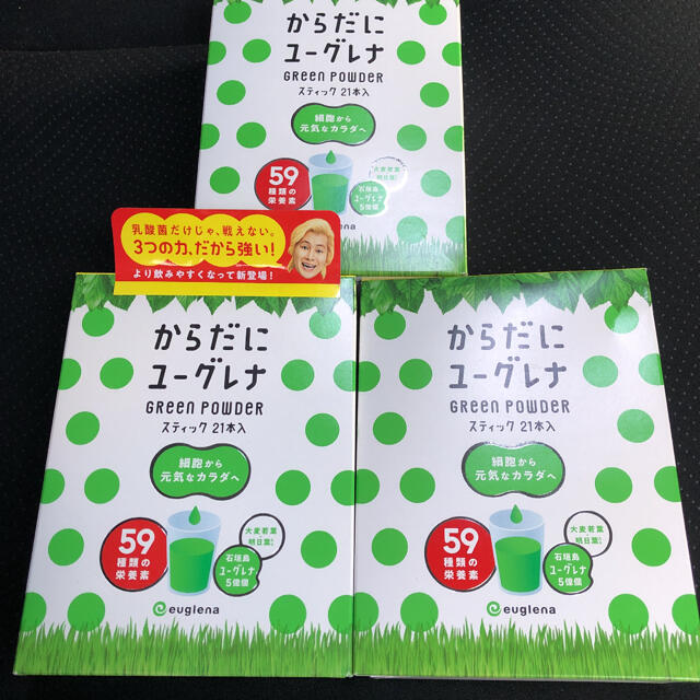 ☆☆ 【賞味期限2022年6月】からだにユーグレナ　21包×3箱　63本 ☆☆