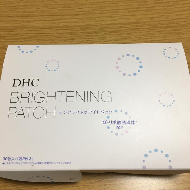 DHC(ディーエイチシー)のDHCピンブライトホワイトパック コスメ/美容のスキンケア/基礎化粧品(パック/フェイスマスク)の商品写真