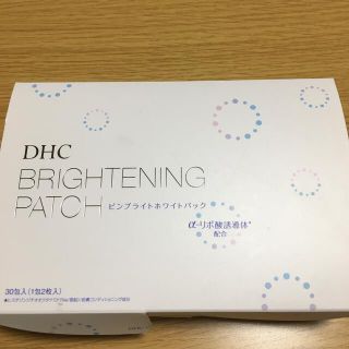 ディーエイチシー(DHC)のDHCピンブライトホワイトパック(パック/フェイスマスク)