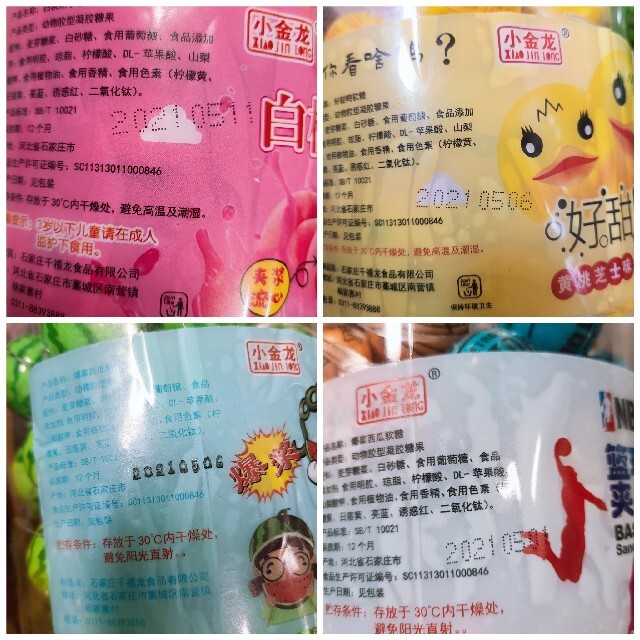 MAJORENA Gr. 様専用 食品/飲料/酒の食品(菓子/デザート)の商品写真