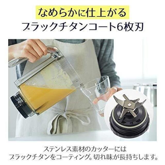 12m付属品タイガー ミキサー 1000ml SKT-N100K ブラック