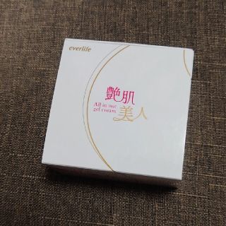 艶肌美人オールインワンジェルクリーム(オールインワン化粧品)