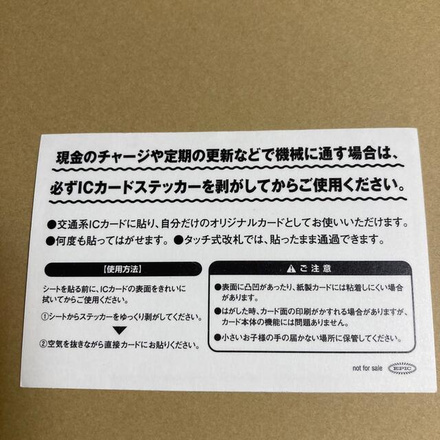 NIZIU まゆか　ステッカー その他のその他(その他)の商品写真