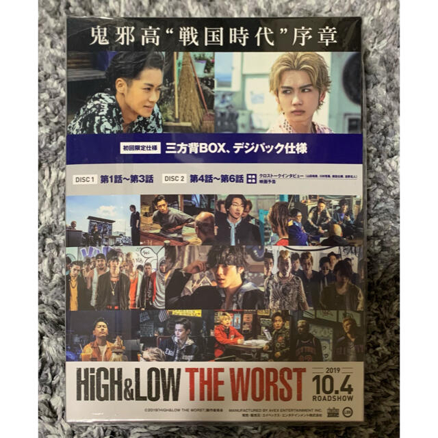 HiGH＆LOW　THE　WORST　EPISODE．0 DVD