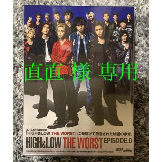 エグザイル トライブ(EXILE TRIBE)のHiGH＆LOW　THE　WORST　EPISODE．0 DVD(TVドラマ)
