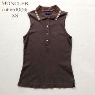 モンクレール(MONCLER)の515モンクレール 青タグ コットン100%ノースリーブポロシャツ XS 茶(ポロシャツ)