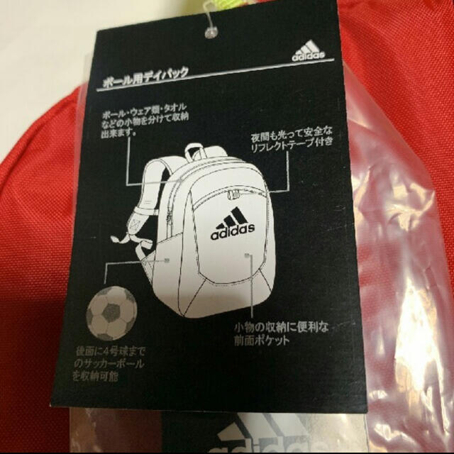 adidas(アディダス)の新品adidas ボール用デイパック(子供用) キッズ/ベビー/マタニティのこども用バッグ(リュックサック)の商品写真