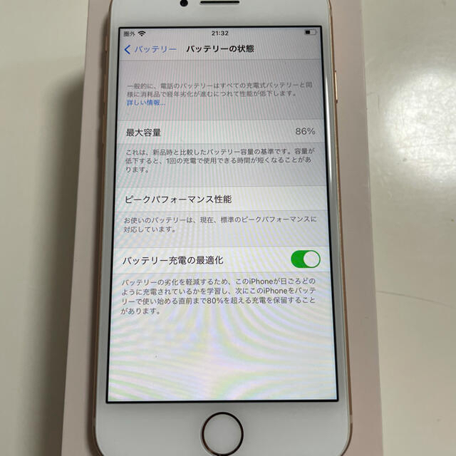 Apple(アップル)の美品！iPhone8 64GB SIMフリー スマホ/家電/カメラのスマートフォン/携帯電話(スマートフォン本体)の商品写真