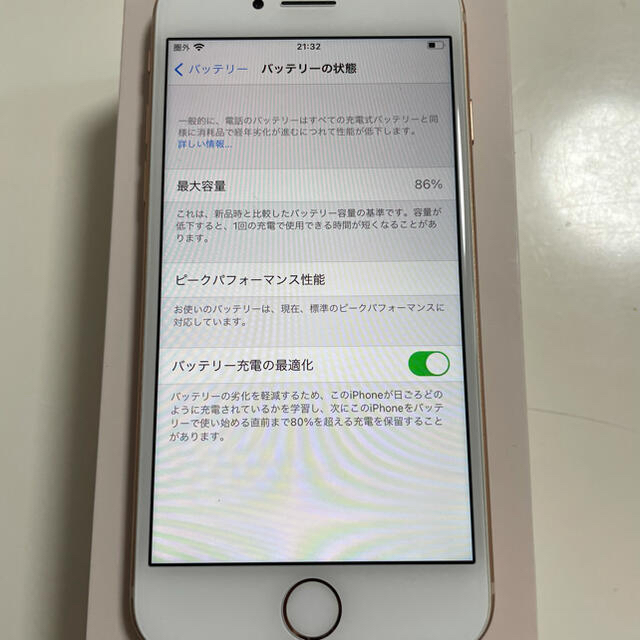 美品！iPhone8 64GB SIMフリー