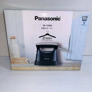 パナソニック(Panasonic)のPanasonic 衣類スチーマー NI-FS560-K ブラック(アイロン)