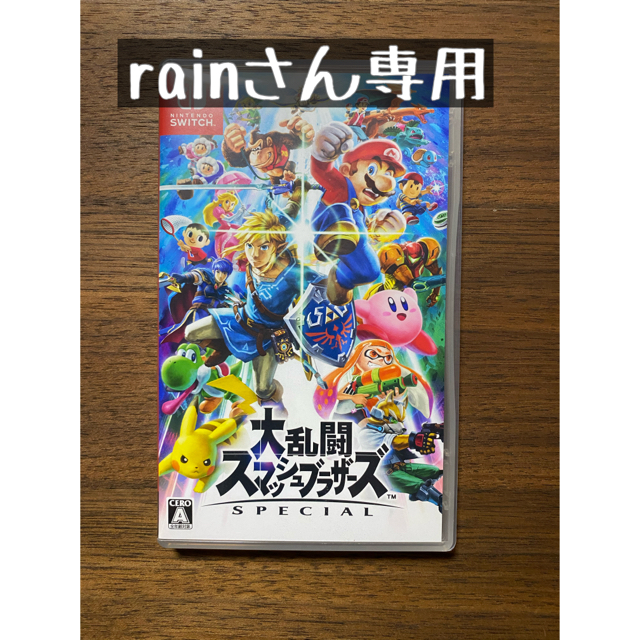 Nintendo Switch(ニンテンドースイッチ)の大乱闘スマッシュブラザーズ SPECIAL Switch エンタメ/ホビーのゲームソフト/ゲーム機本体(家庭用ゲームソフト)の商品写真