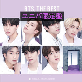 ボウダンショウネンダン(防弾少年団(BTS))の『BTS,THE BEST』ユニバ限定盤(K-POP/アジア)