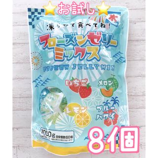 コストコ(コストコ)の新商品⭐コストコ フローズンミックスゼリー 4種類 各2個 合計8個 お試し！(菓子/デザート)