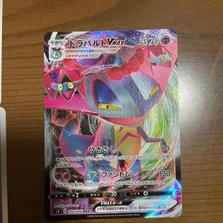 ポケモン(ポケモン)のポケカ ドラパルトVMAX   ポケモンカード(カード)