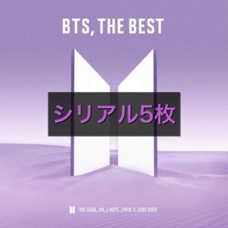 ボウダンショウネンダン(防弾少年団(BTS))の『BTS,THE BEST』シリアルナンバー5枚(K-POP/アジア)