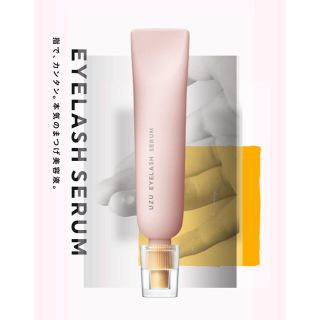 フローフシ(FLOWFUSHI)の【新品】UZU EYELASH SERUM 7g (まつ毛·目もと美容液)(まつ毛美容液)