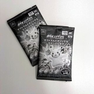 2ページ目 ポケモン モンスターの通販 30 000点以上 ポケモンを買うならラクマ 2ページ目 ポケモン モンスターの通販 30 000点以上 ポケモンを買うならラクマ