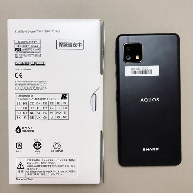 SHARP(シャープ)のSHARP AQUOS sense4lite SH-RM15ブラックSIMフリー スマホ/家電/カメラのスマートフォン/携帯電話(スマートフォン本体)の商品写真