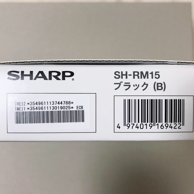 SHARP(シャープ)のSHARP AQUOS sense4lite SH-RM15ブラックSIMフリー スマホ/家電/カメラのスマートフォン/携帯電話(スマートフォン本体)の商品写真