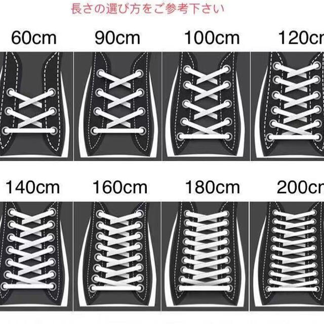 靴紐 白 120cm レディースの靴/シューズ(その他)の商品写真