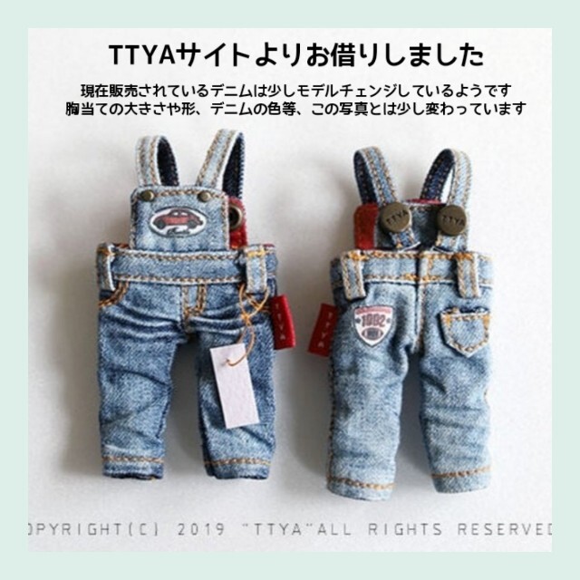 お取り置き☆TTYAサロペット♡オビツ11size 2