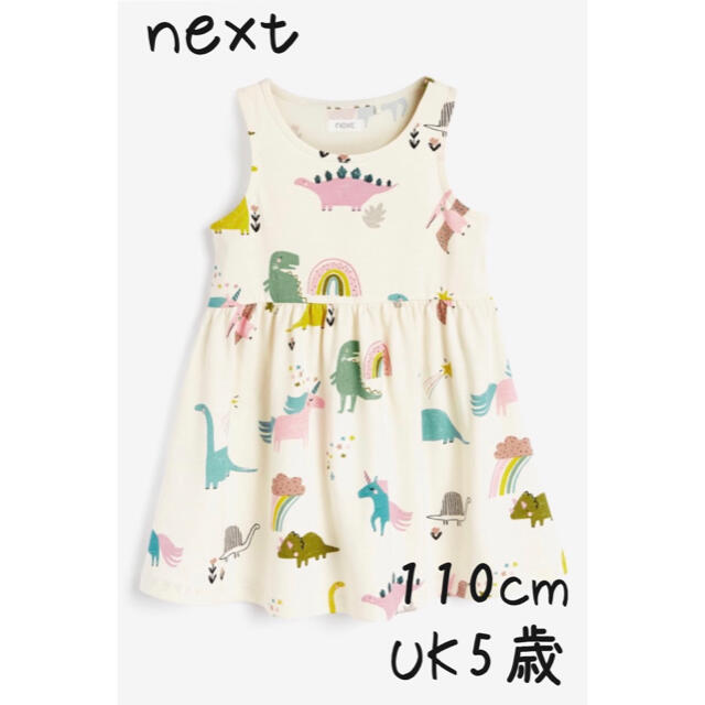 next ネクスト ダイナソー ノースリーブ ジャージー ワンピース キッズ/ベビー/マタニティのキッズ服女の子用(90cm~)(ワンピース)の商品写真