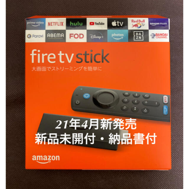 【新品未開封】Amazon Fire TV Stick (第3世代) ★送料込 スマホ/家電/カメラのテレビ/映像機器(映像用ケーブル)の商品写真