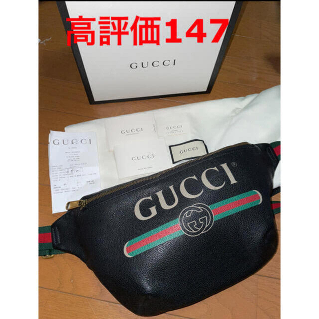 Gucci(グッチ)のGuuci レザーベルトバッグ メンズのバッグ(ボディーバッグ)の商品写真