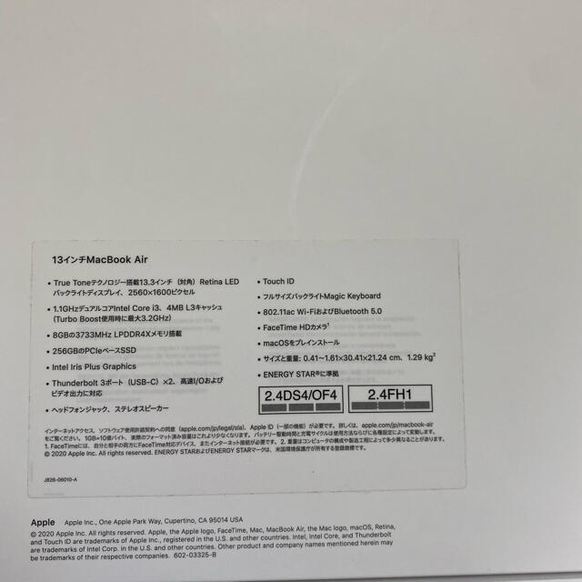 MacBook Air13 インチ 2020 (ジャンク品)