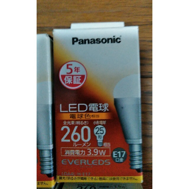 Panasonic(パナソニック)のパナソニックLED電球10個セット☆E17口金☆節電長寿命 インテリア/住まい/日用品のライト/照明/LED(蛍光灯/電球)の商品写真