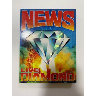 ジャニーズ(Johnny's)のNEWS　LIVE　DIAMOND（初回生産限定仕様） DVD(舞台/ミュージカル)