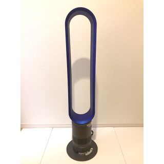 ダイソン(Dyson)のダイソン　dyson タワーファン　AM02  サテンブルー(扇風機)