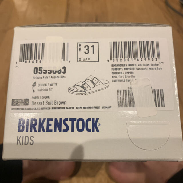 BIRKENSTOCK(ビルケンシュトック)のまっつん様専用　ビルケンシュトックキッズ　アリゾナ　ブラウン　31 20㎝ キッズ/ベビー/マタニティのキッズ靴/シューズ(15cm~)(サンダル)の商品写真