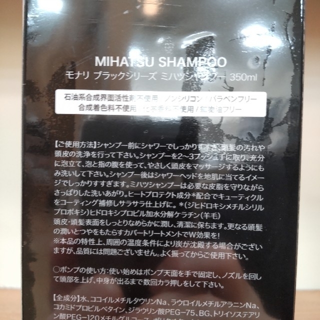 新作 ミハツシャンプー トリートメントセット ファイナルバーゲン Sinarlampung Co 新作 ミハツシャンプー トリートメントセット ファイナルバーゲン Sinarlampung Co