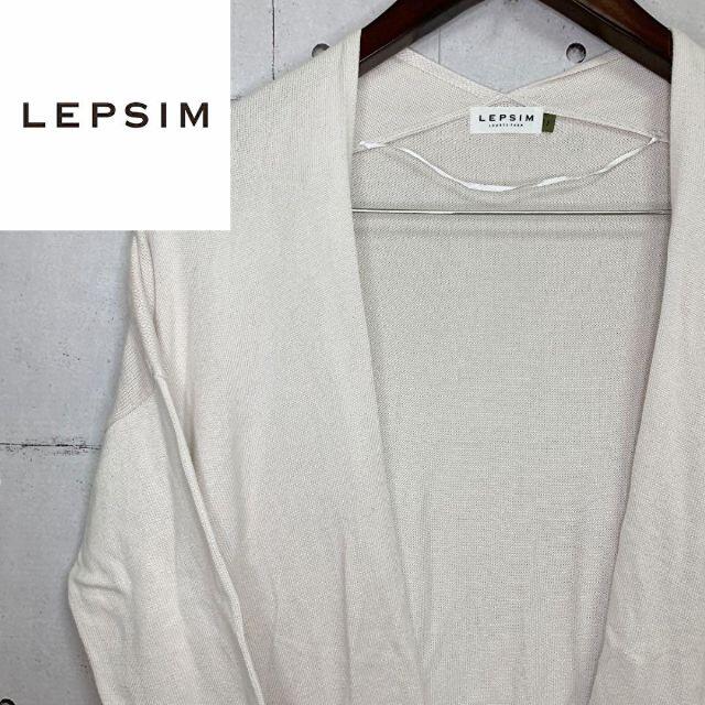 LEPSIM - LEPSIM レプシム トップス カーディガン ボレロ 長袖 ホワイト 春 夏の通販 by eisu@フォローで10%OFF
