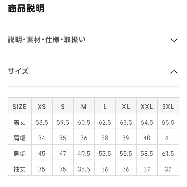 GU(ジーユー)の専用ページ レディースのトップス(シャツ/ブラウス(半袖/袖なし))の商品写真