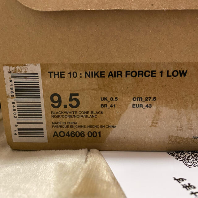 NIKE(ナイキ)のTHE TEN off-white NIKE AIR FORCE 1 US9.5 メンズの靴/シューズ(スニーカー)の商品写真