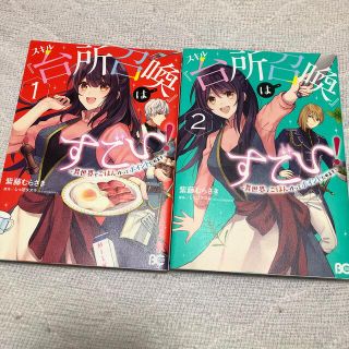 その他 パープル 紫色系 の通販 78点 エンタメ ホビー お得な新品 中古 未使用品のフリマならラクマ その他 パープル 紫色系 の通販 78点 エンタメ ホビー お得な新品 中古 未使用品のフリマならラクマ