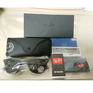 レイバン(Ray-Ban)の新品未使用 レイバン ウェイファーラー ライトフォース RB4195F 国内正規(サングラス/メガネ)