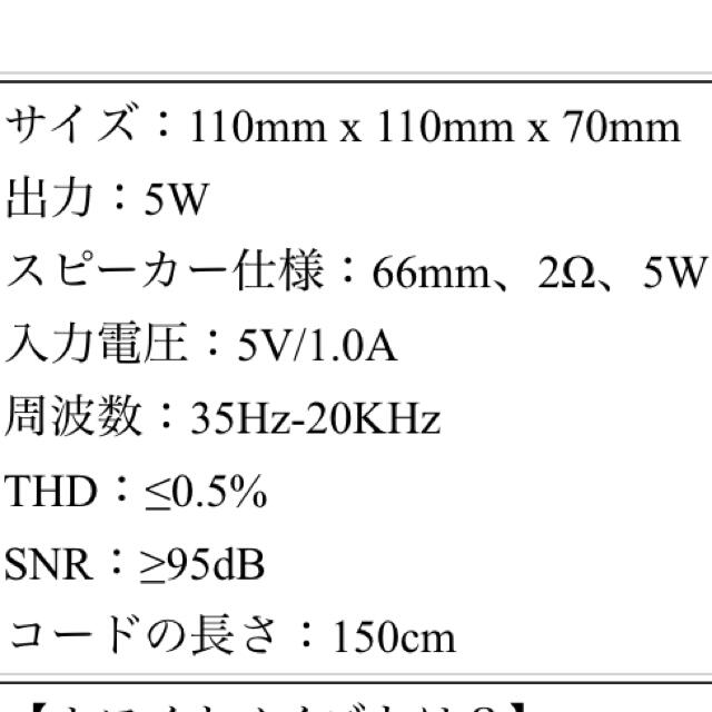 ホワイトノイズマシン スマホ/家電/カメラのオーディオ機器(スピーカー)の商品写真