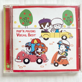 コナミ(KONAMI)のpop'n music Vocal Best アルバムCD(ゲーム音楽)