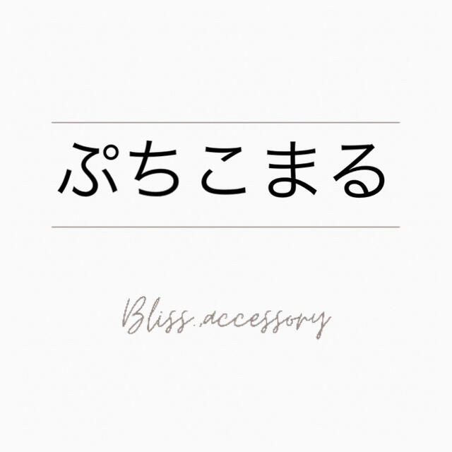 アクセサリーアクセサリー ぷちこちゃん