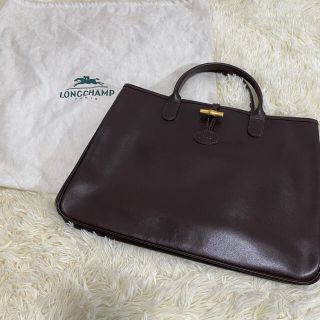 ロンシャン(LONGCHAMP)のロンシャン ビジネスバック 高級ブラウン (ビジネスバッグ)