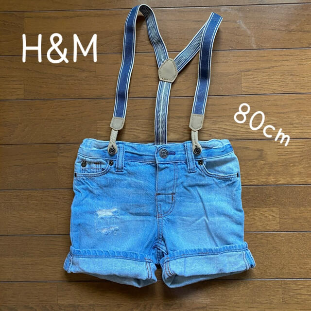 H&M(エイチアンドエム)のルンチャ様専用　エイチアンドエム ショートパンツ 80センチ キッズ/ベビー/マタニティのベビー服(~85cm)(パンツ)の商品写真