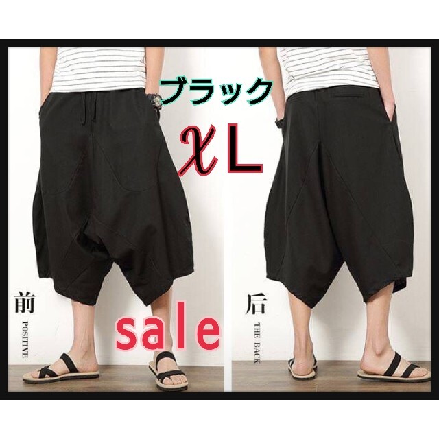 新品 メンズ サルエル ブラック XL パンツ 短パン ハーフ ショート 大人気 メンズのパンツ(サルエルパンツ)の商品写真