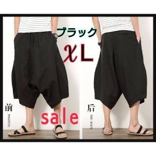 新品 メンズ サルエル ブラック XL パンツ 短パン ハーフ ショート 大人気(サルエルパンツ)