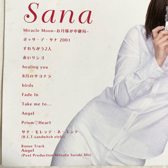 KONAMI(コナミ)のSana「Sana-mode」　アルバムCD 【帯付き】 エンタメ/ホビーのCD(ゲーム音楽)の商品写真